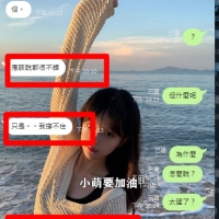 中部客評-妮妮 165/50/24/E